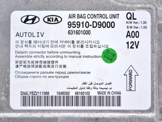 Блок управління AirBag KIA SPORTAGE 4 QL 2015-2018 (краш) 95910D9000, 95910D9000, A