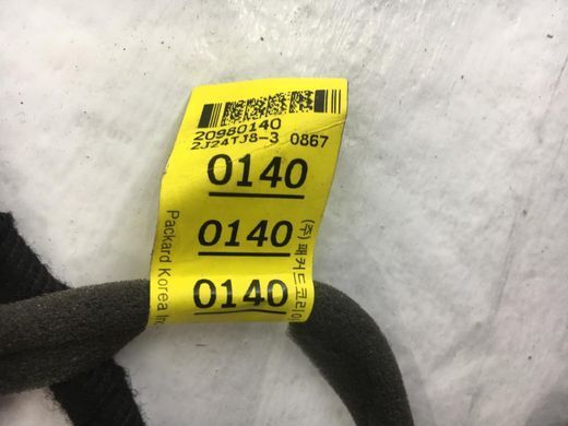 Проводка двери задняя правая OPEL ANTARA 2010-2017 20980140, 20980140, A