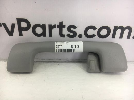 Ручка стелі задня права GMC ACADIA 2016-2019 84157207, 84157207, A