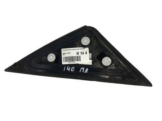Накладка крила передня ліва зовнішня HYUNDAI I40 2011-2015 86180-3Z900, 86180-3Z900, B