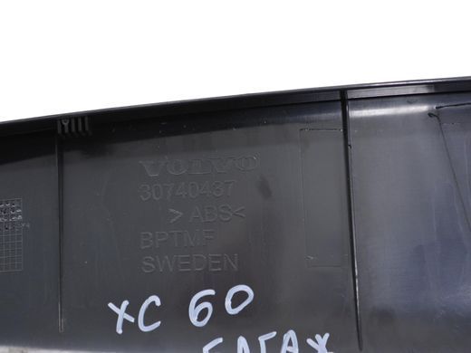 Накладка кришки багажника верхня внутрішня VOLVO XC60 2008-2013 30740437, 30740437, A