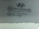 Скло дверей заднє ліве HYUNDAI SANTA FE CM 2006-2009 83417-2B000, 83417-2B000, A
