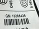 Ремінь безпеки задній лівий правий OPEL INSIGNIA 2013-2017 13288436, 13288436, A