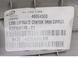 Накладка багажного отсека верхняя внутренняя LAND ROVER DISCOVERY SPORT L550 2014-2019 (LR061118) FK7244252AD8LBM, FK7244252AD8LBM, A