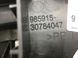 Кронштейн замка дверей передній правий VOLVO V50 P12 2010-2012 30784047, 30784047, A